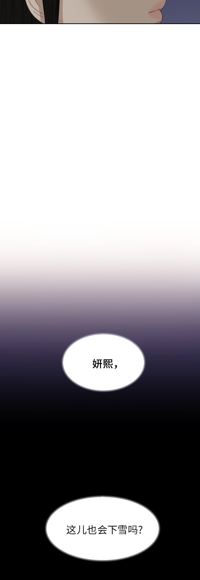 [第90话] 最终话56