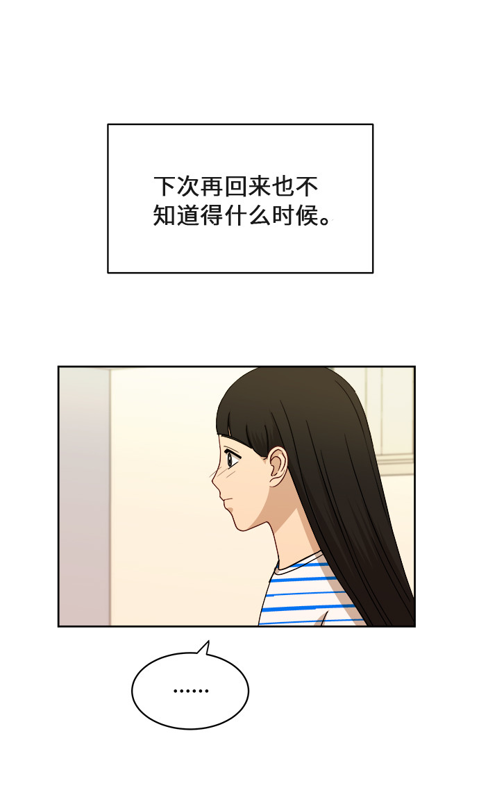[第40话] 爸爸回来了（5）46