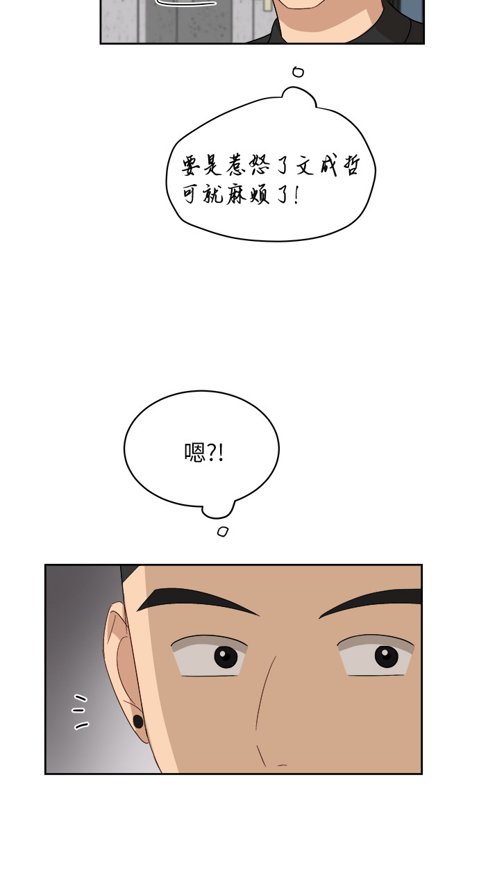 [第39话] 爸爸回来了（4）32