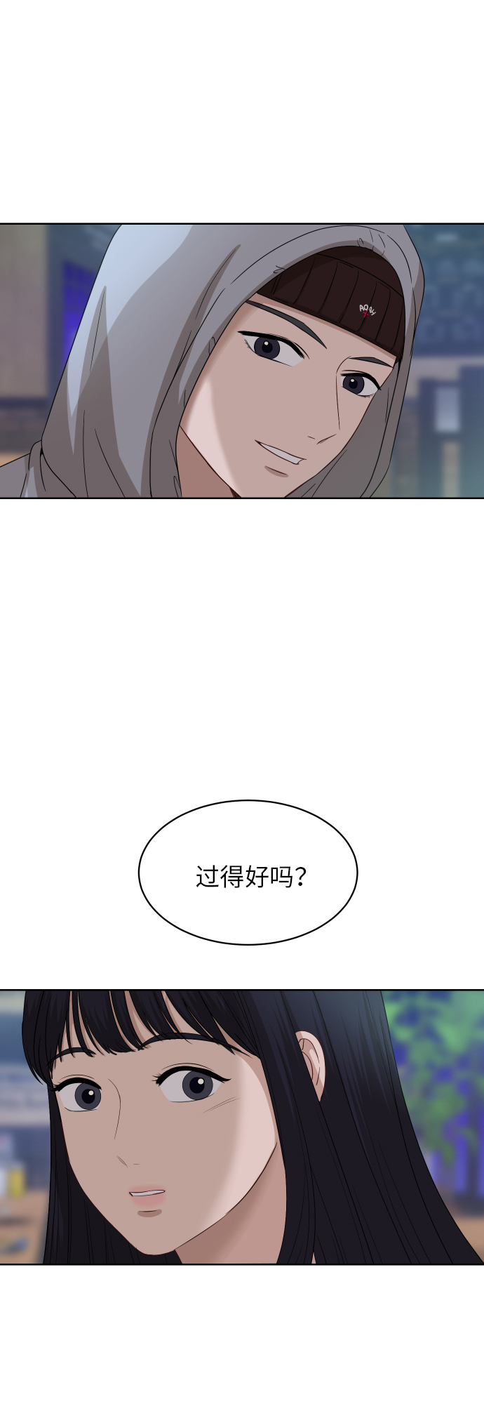 [第90话] 最终话37