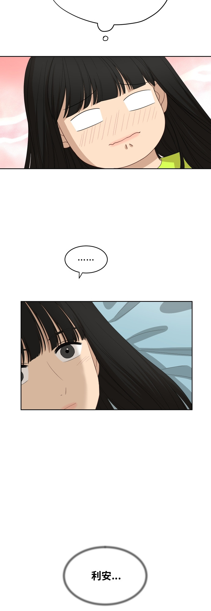 [第59话] 电影院兼职（6）39