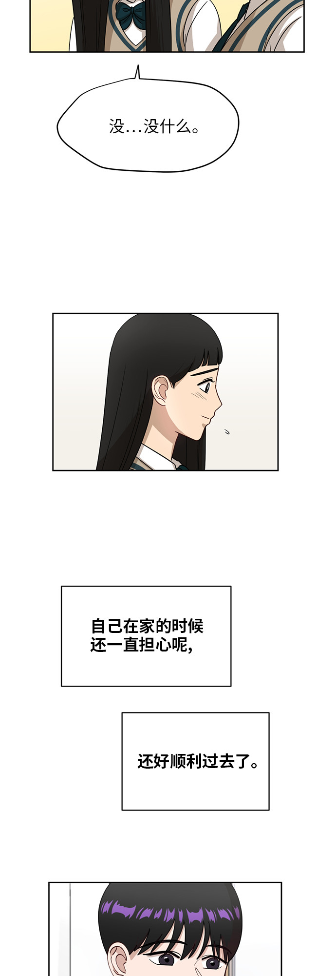 [第26话] 有备而来29