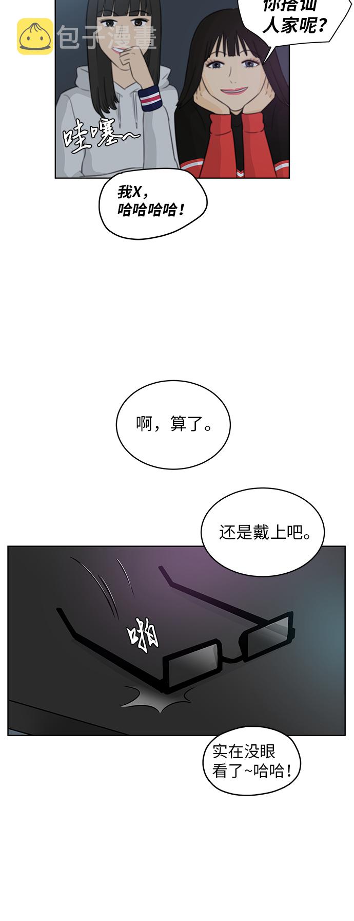 [第2话] 是谁？18