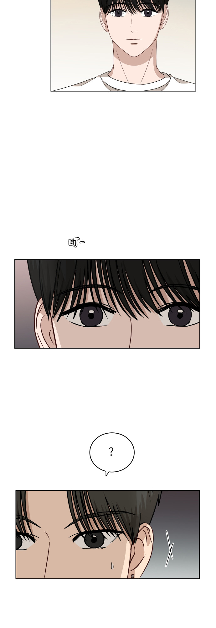 [第55话] 电影院兼职（2）7