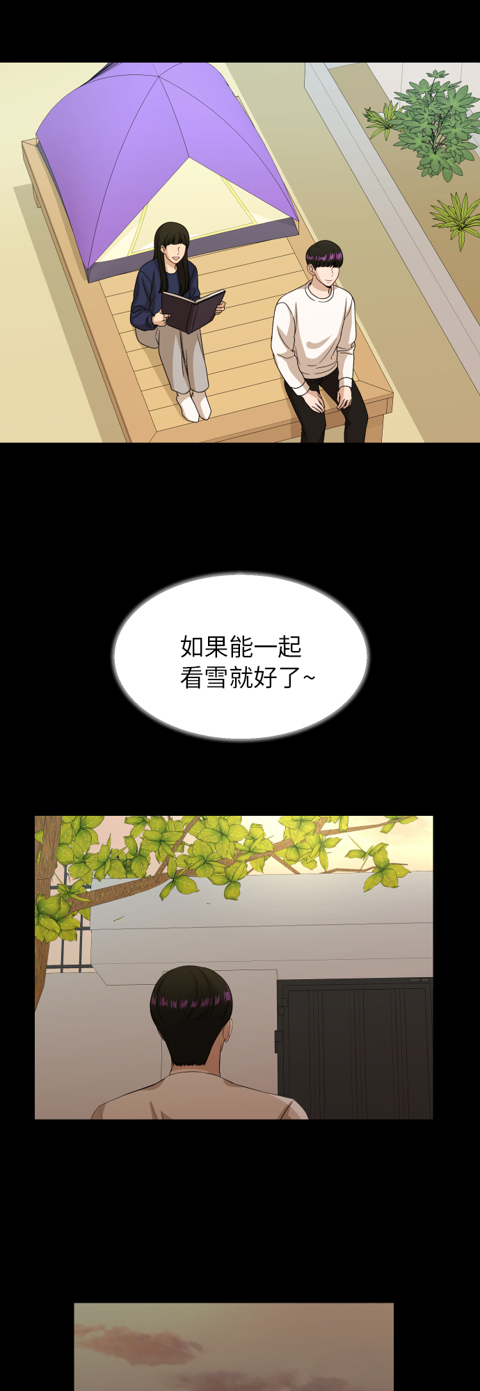 [第90话] 最终话58