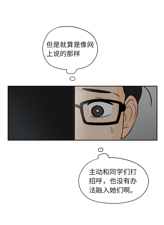 [第9话] 熟悉的梦12