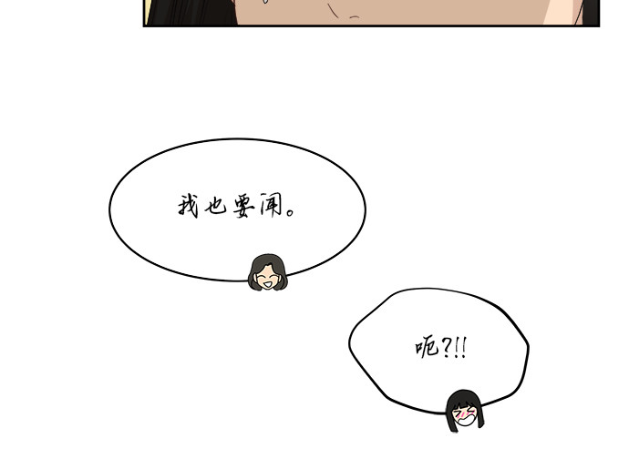 [第51话] 新的变化8