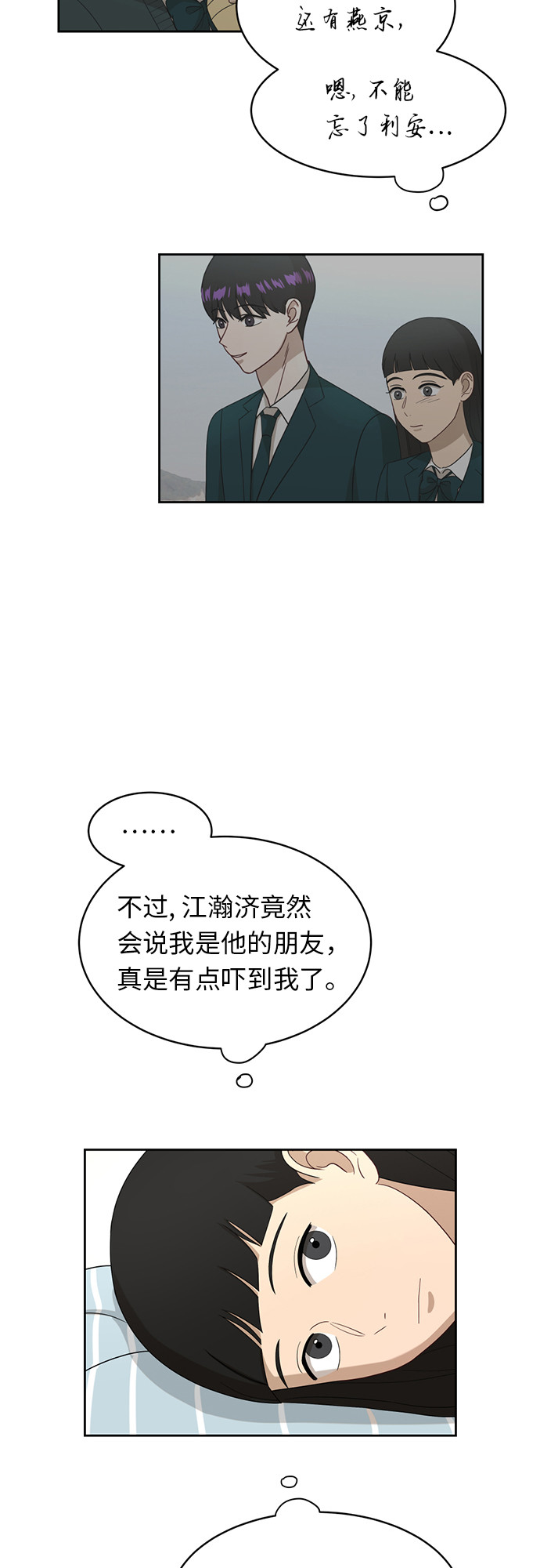 [第30话] 张晓燕（4）46