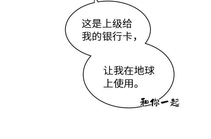 [第10话] 曾经想做之事25