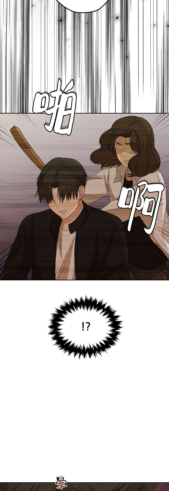 [第81话] 校庆（4）21