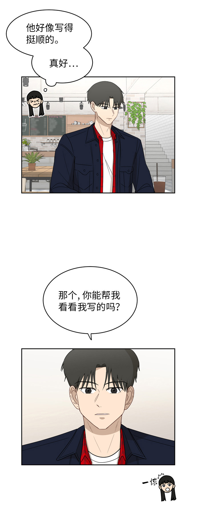 [第19话] 善意19