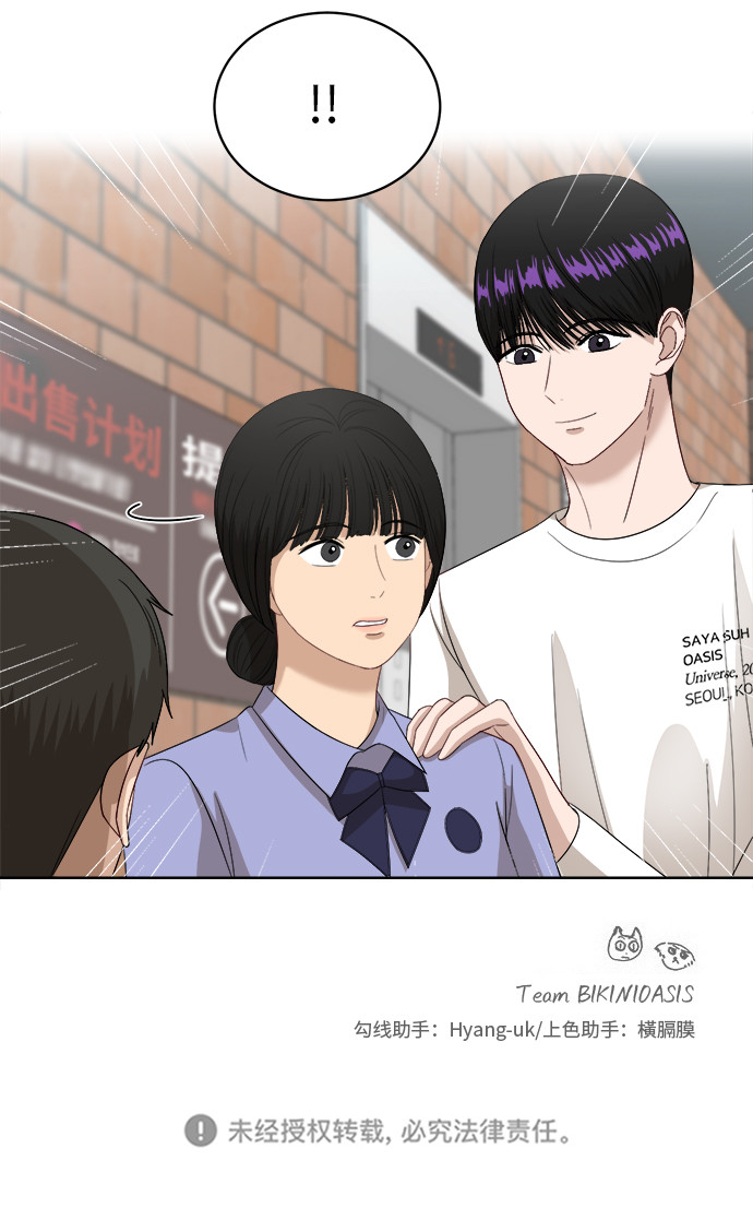 [第54话] 电影院兼职（1）47