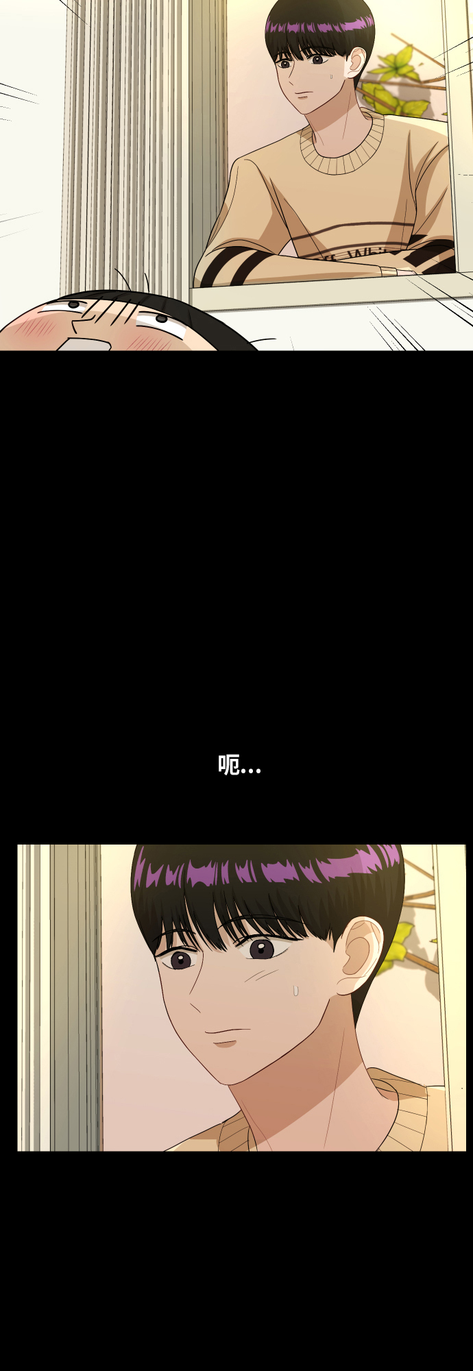 [第88话] 我眼中的你54