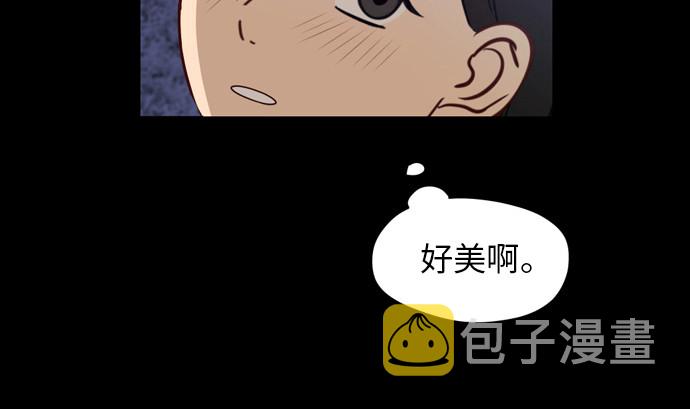 [第13话] 未知的世界9