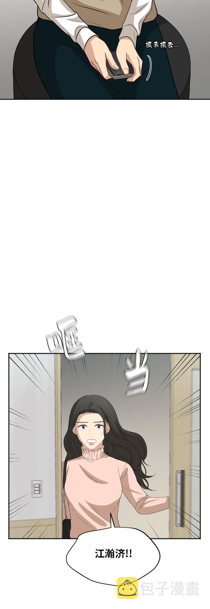 [第83话] 校庆结束26