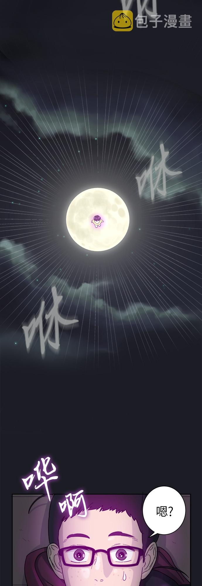 [第1话] 於妍熙38