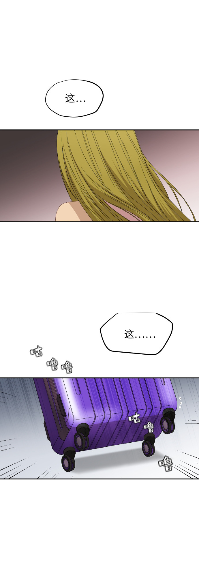 [第60话] 电影院兼职（7）44