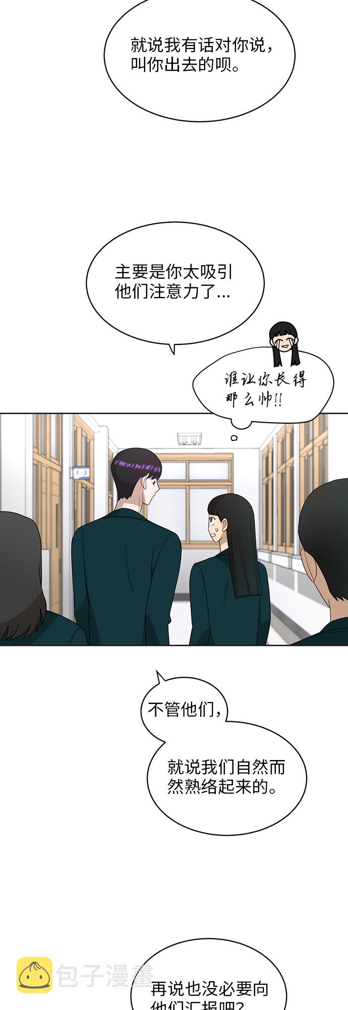[第21话] 舒服的感觉40