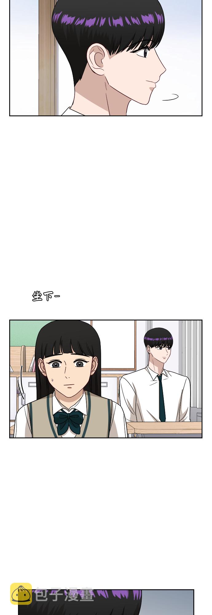 [第41话] 你在躲着我？35