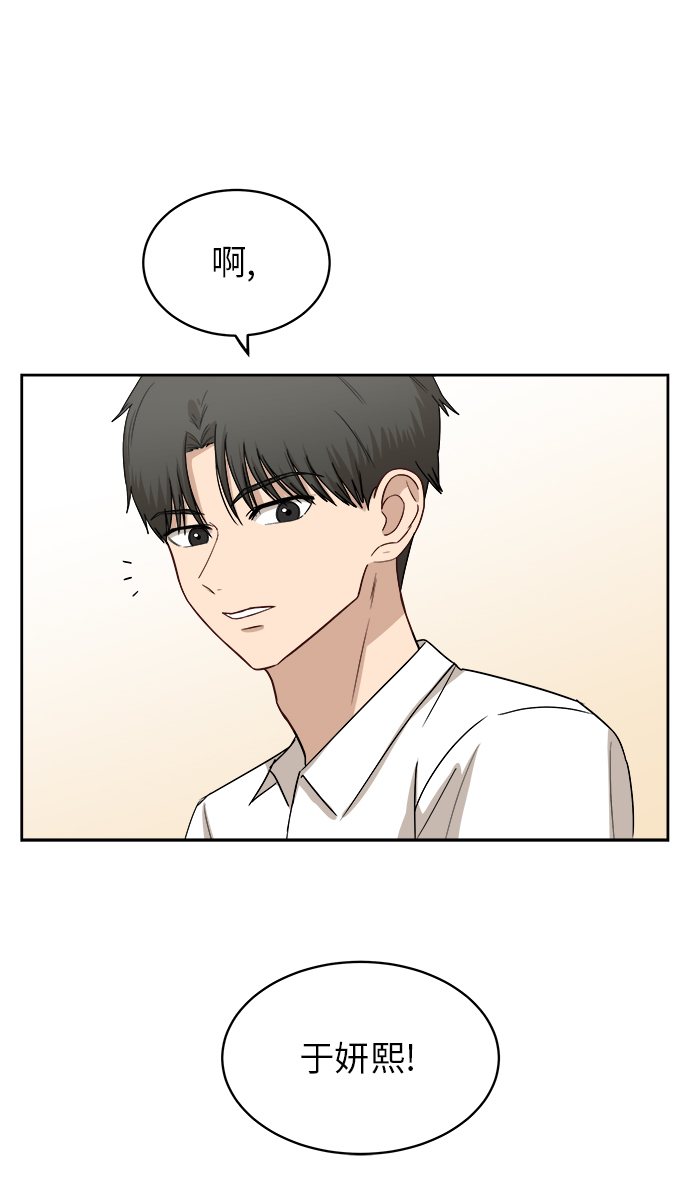 [第42话] 是好事吗？18