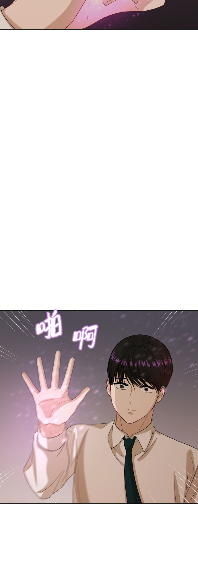 [第82话] 校庆（5）43