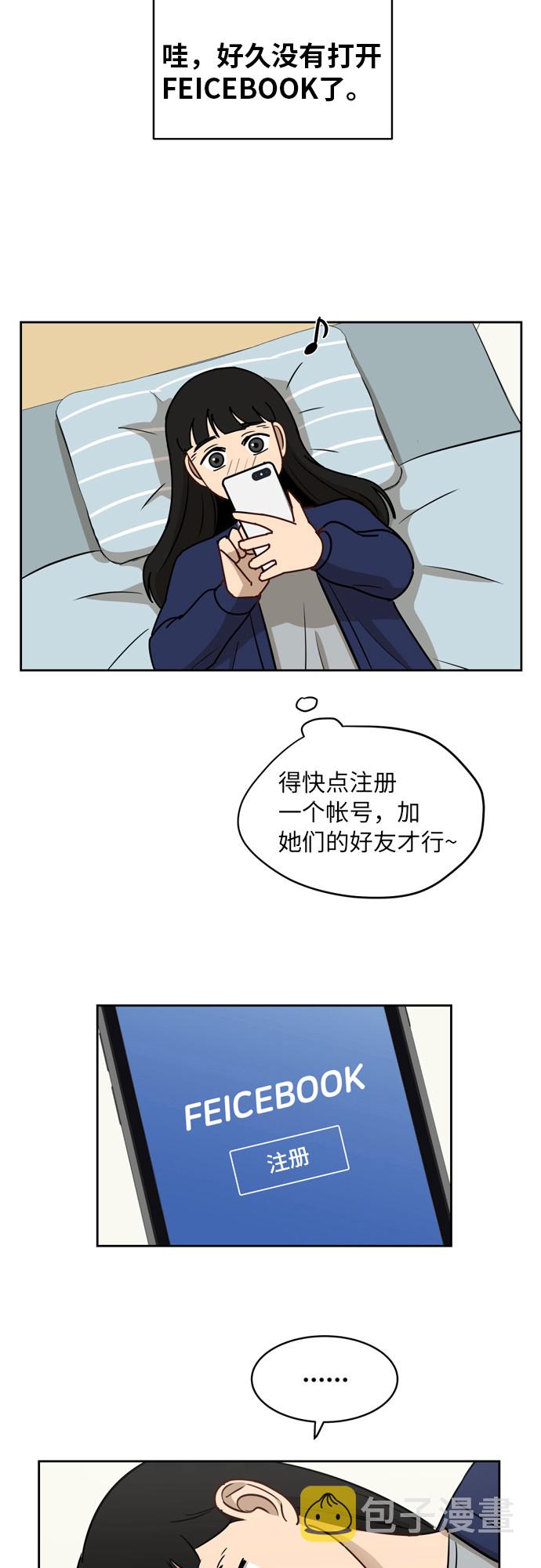 [第11话] 微小的变化16