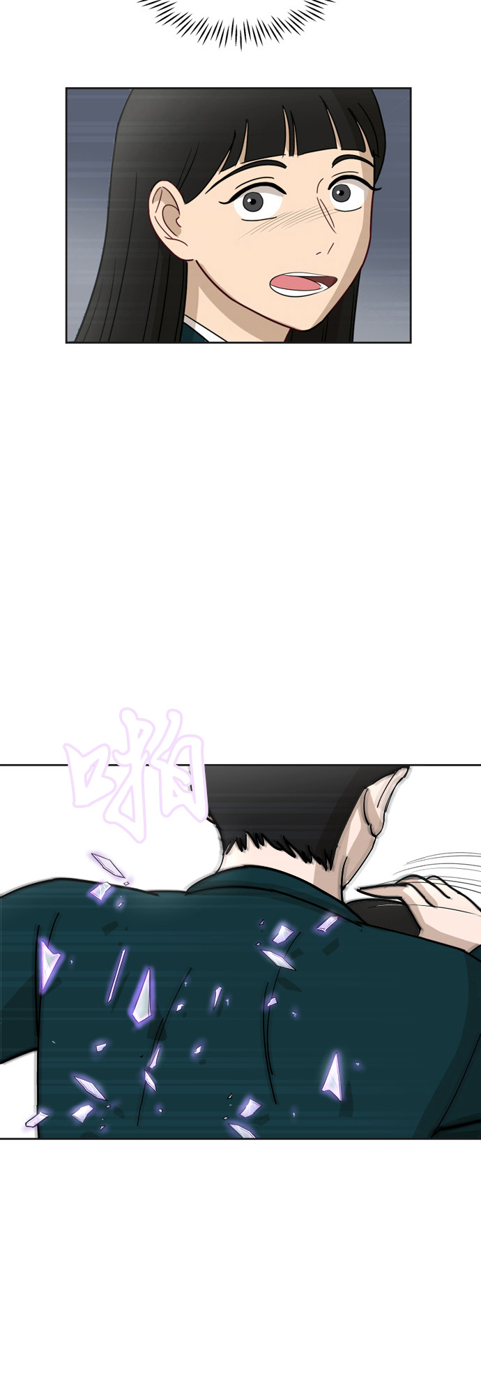 [第15话] 因爲我们是朋友1