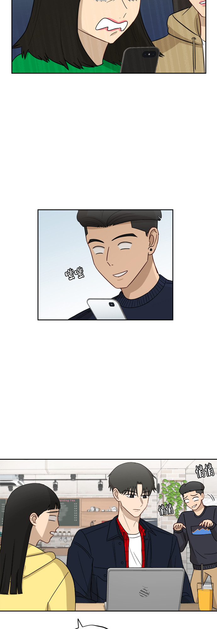 [第19话] 善意38