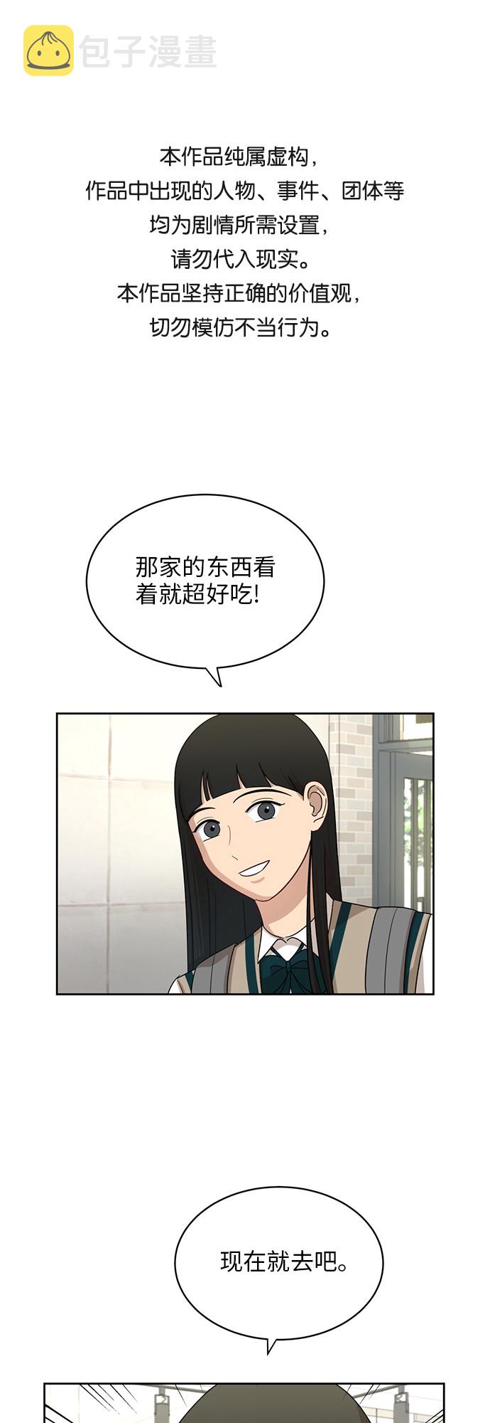 [第27话] 张晓燕（1）0