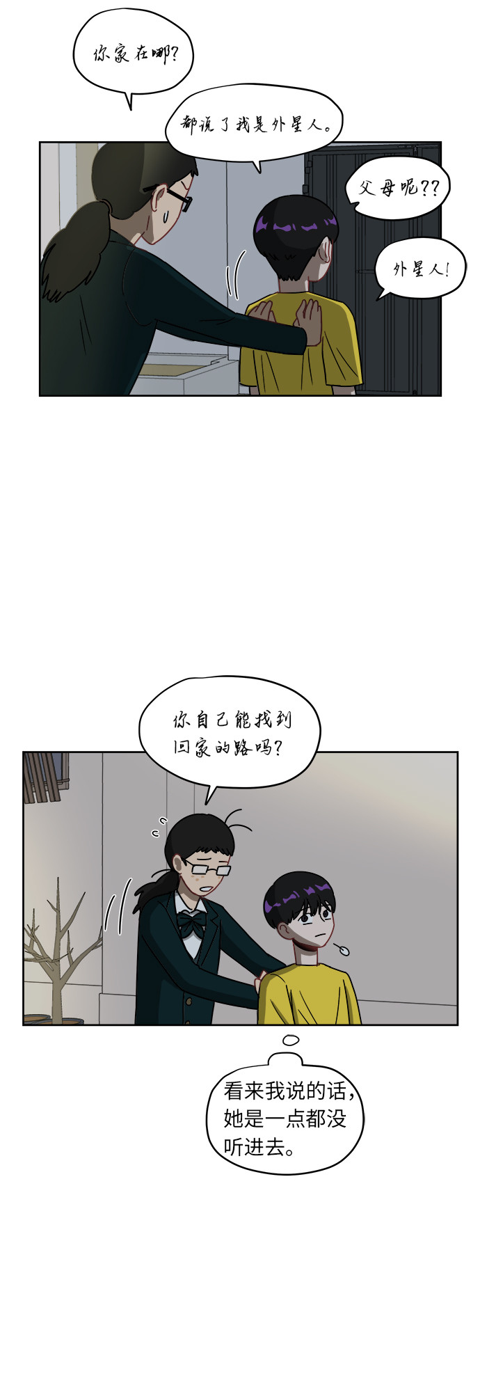 [第4话] 证明9