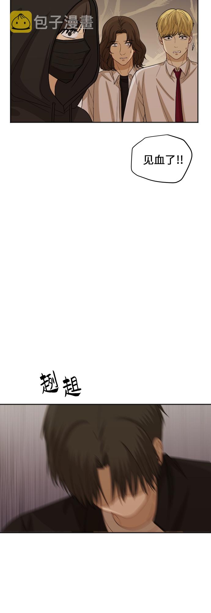 [第82话] 校庆（5）38