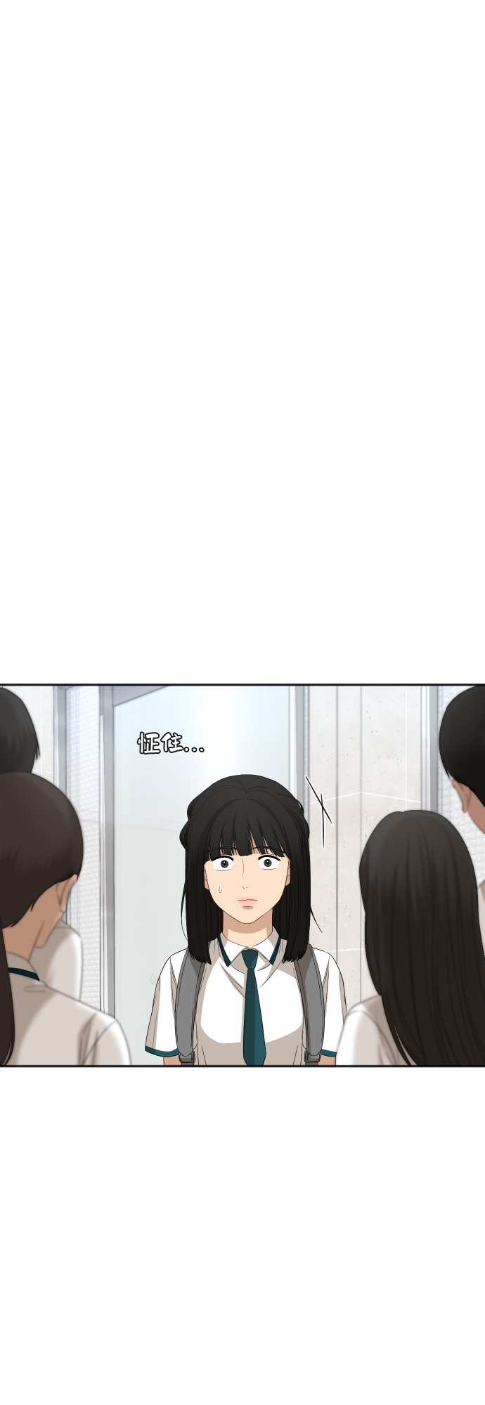 [第71话] 真的？47