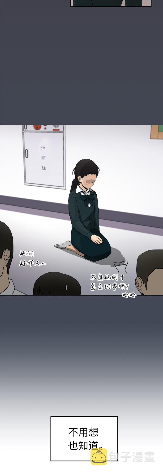 [第1话] 於妍熙19