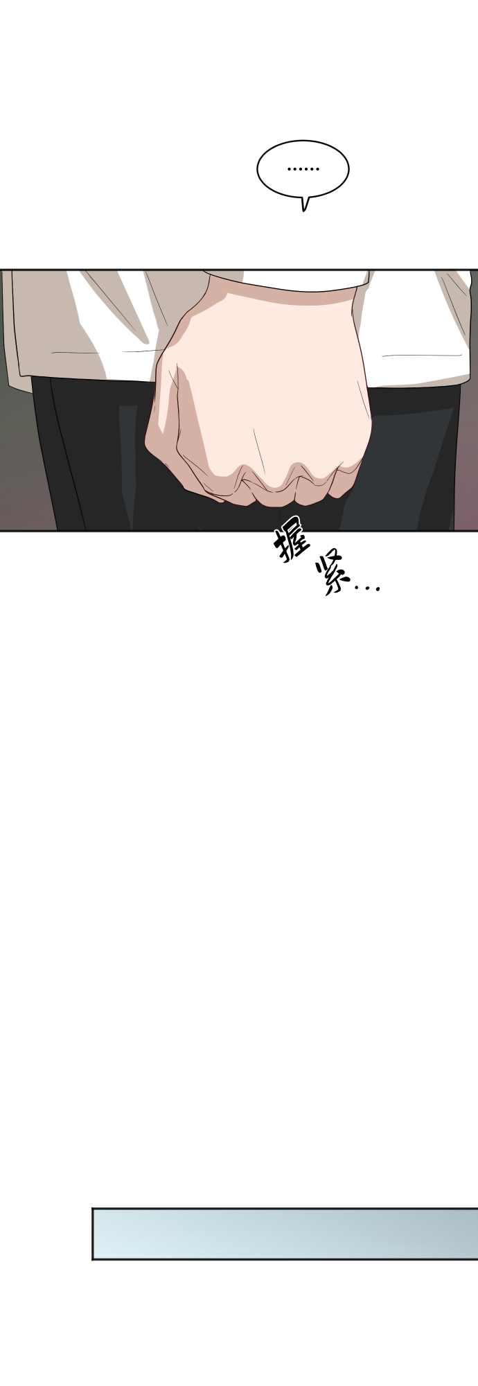 [第79话] 校庆（2）11