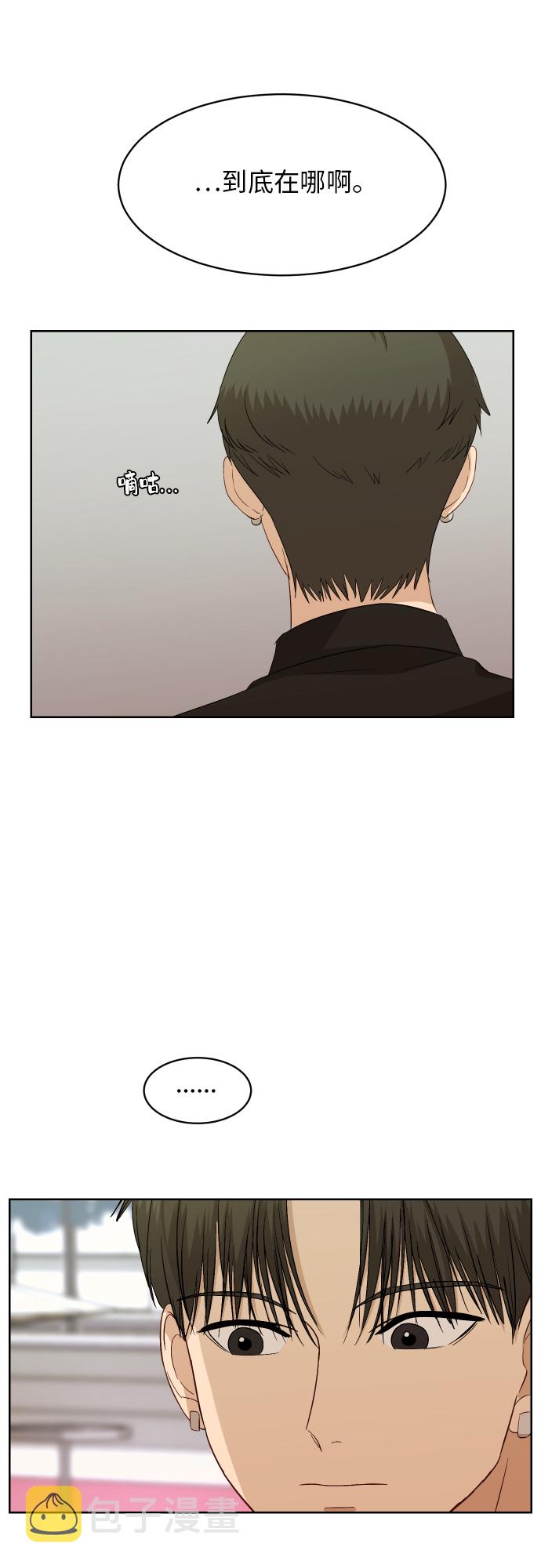 [第81话] 校庆（4）11