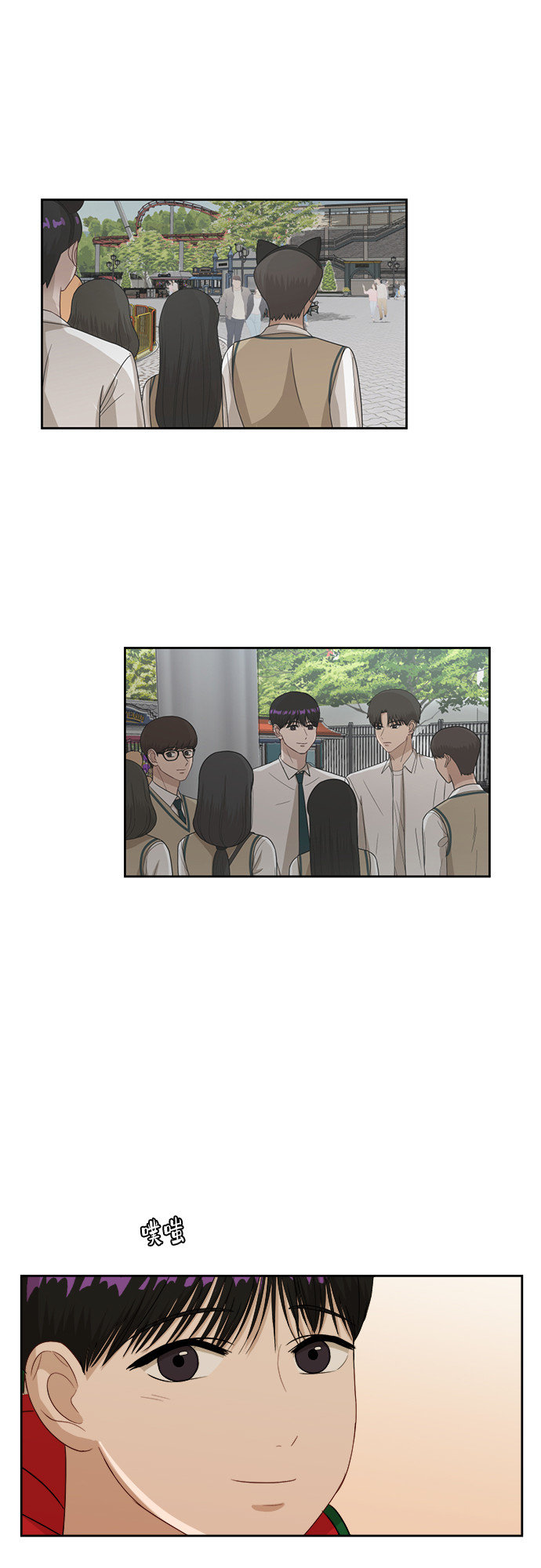 [第50话] 游乐园（6）35
