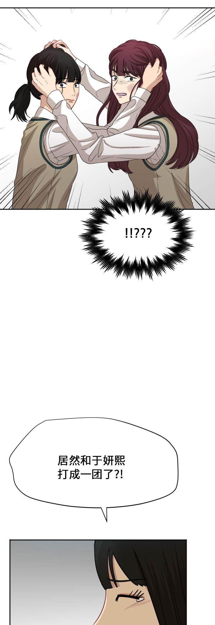 [第84话] 反击41