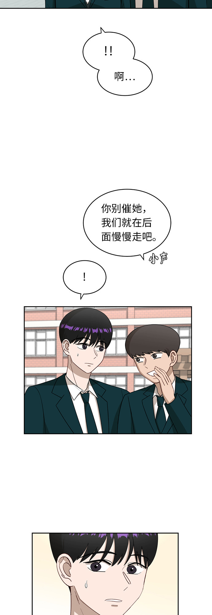 [第20话] 哪怕只有一人56