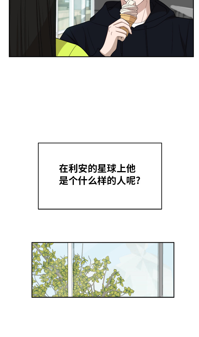 [第32话] 晕眩44