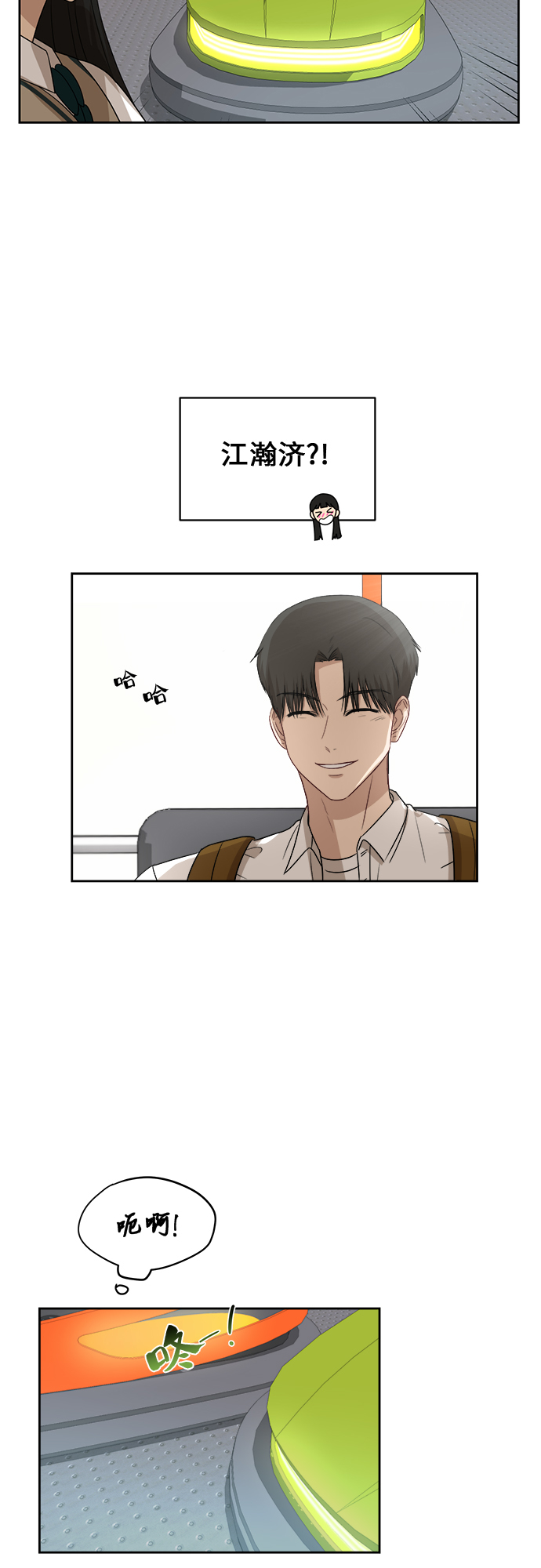 [第45话] 游乐园（1）44