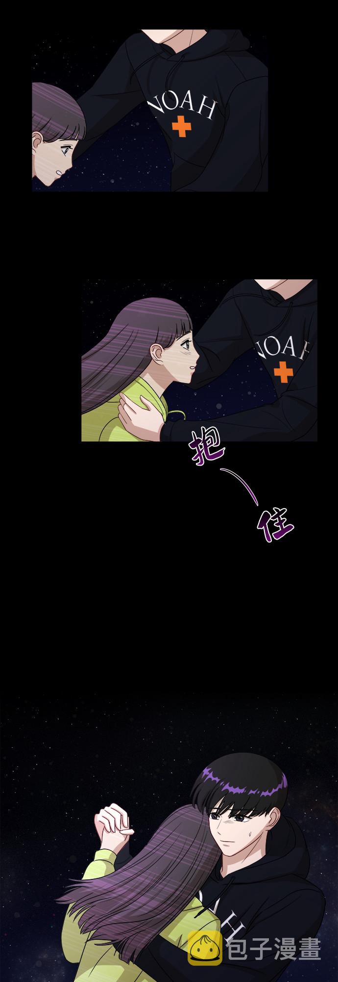 [第33话] 这是哪？16