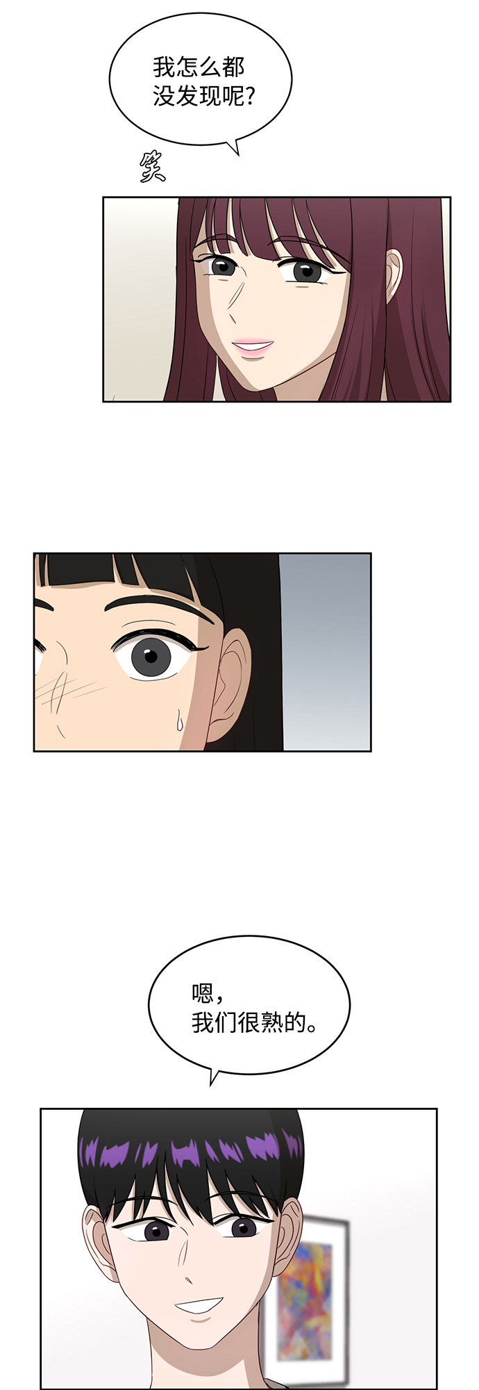 [第25话] 什麽话18