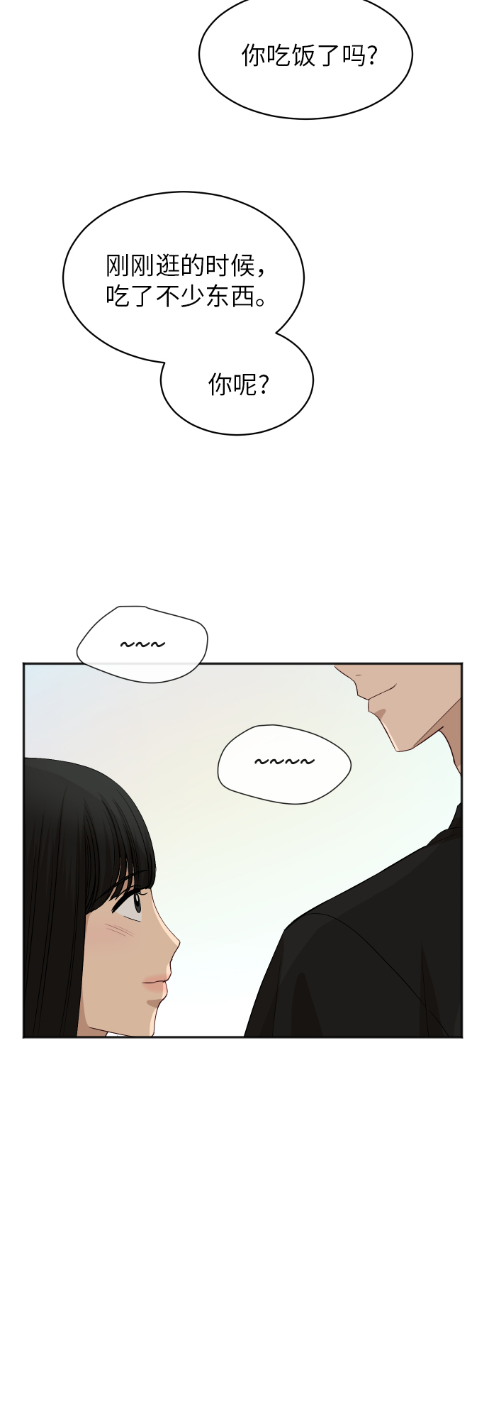 [第80话] 校庆（3）16