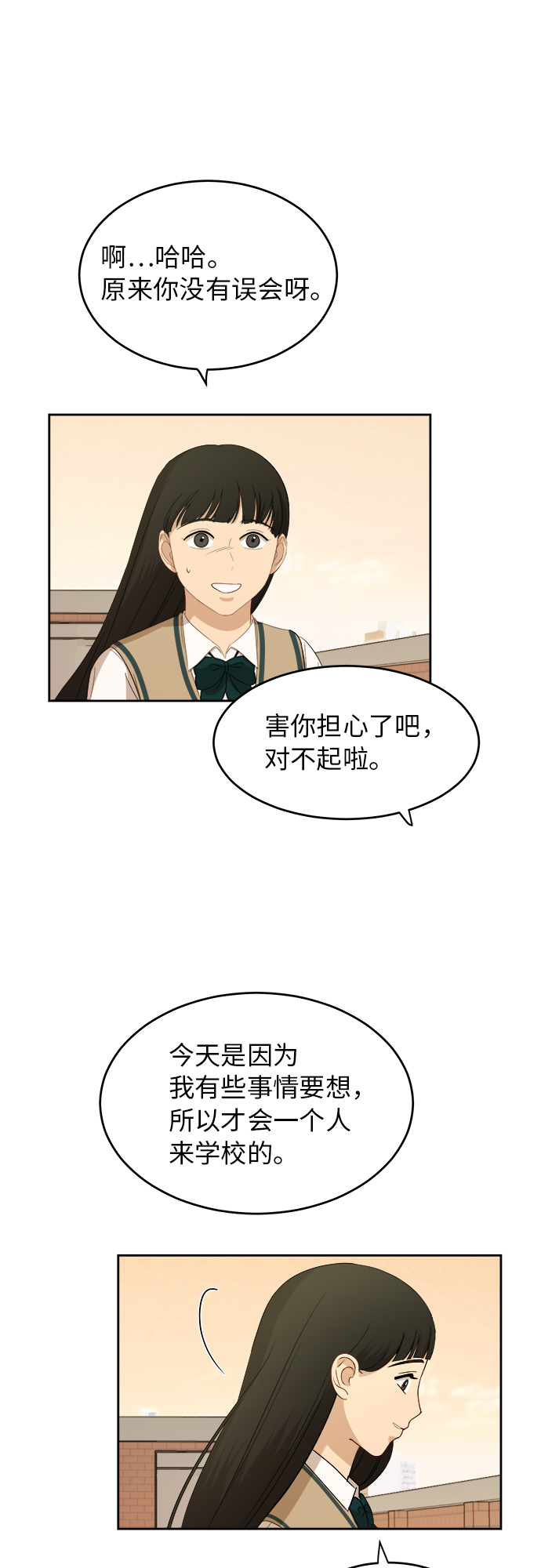 [第43话] 我都知道39
