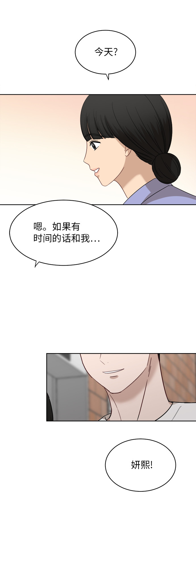 [第54话] 电影院兼职（1）46