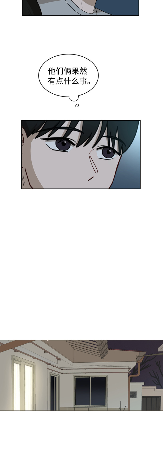 [第25话] 什麽话35
