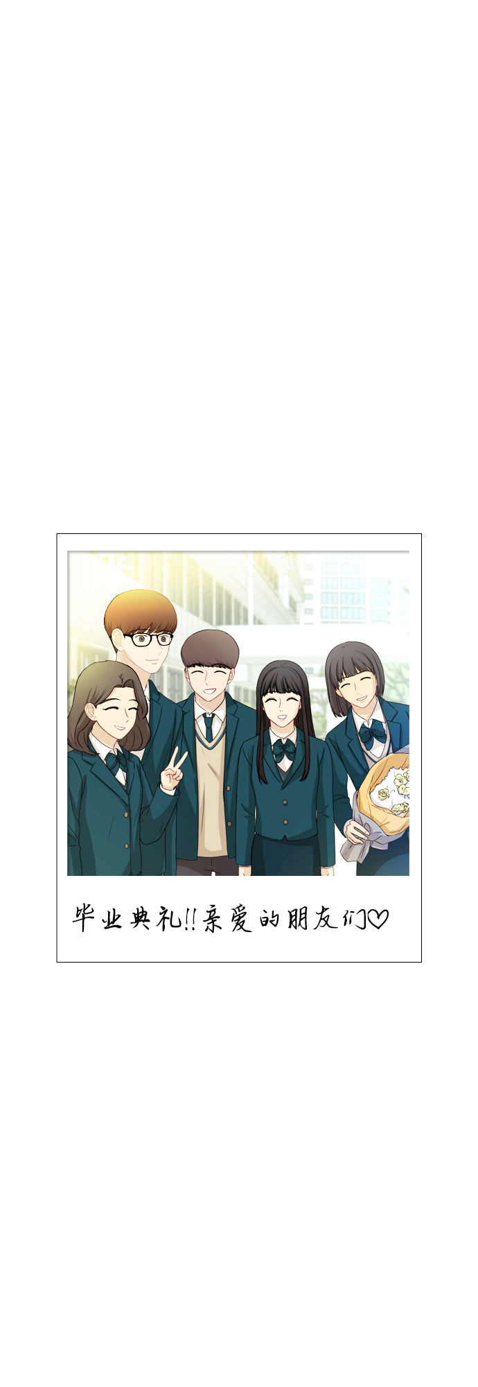 [第90话] 最终话7