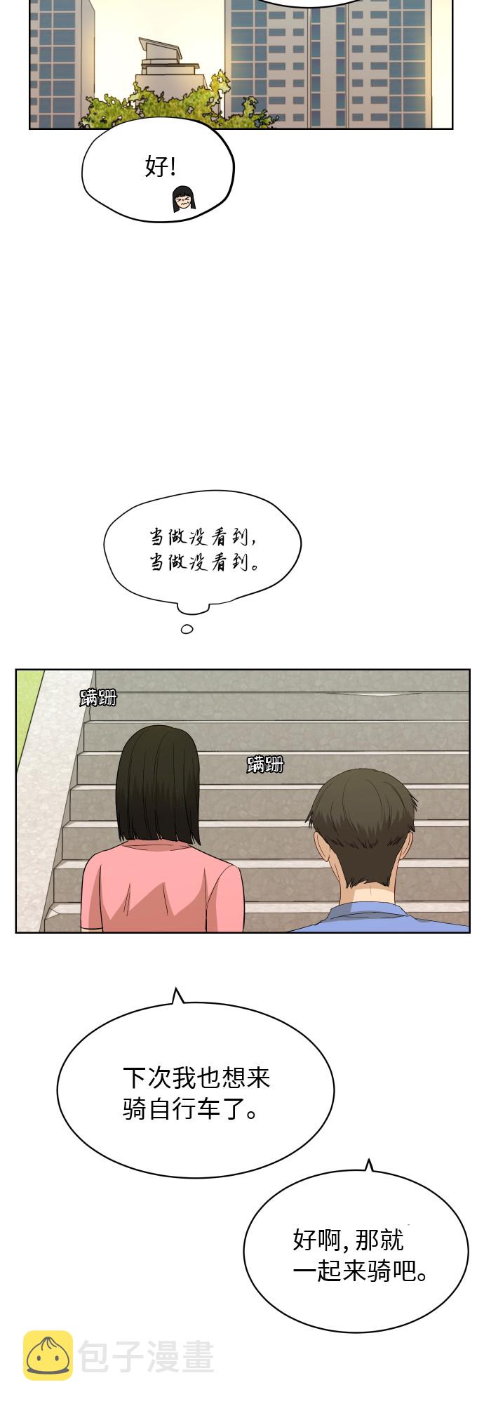 [第55话] 电影院兼职（2）35