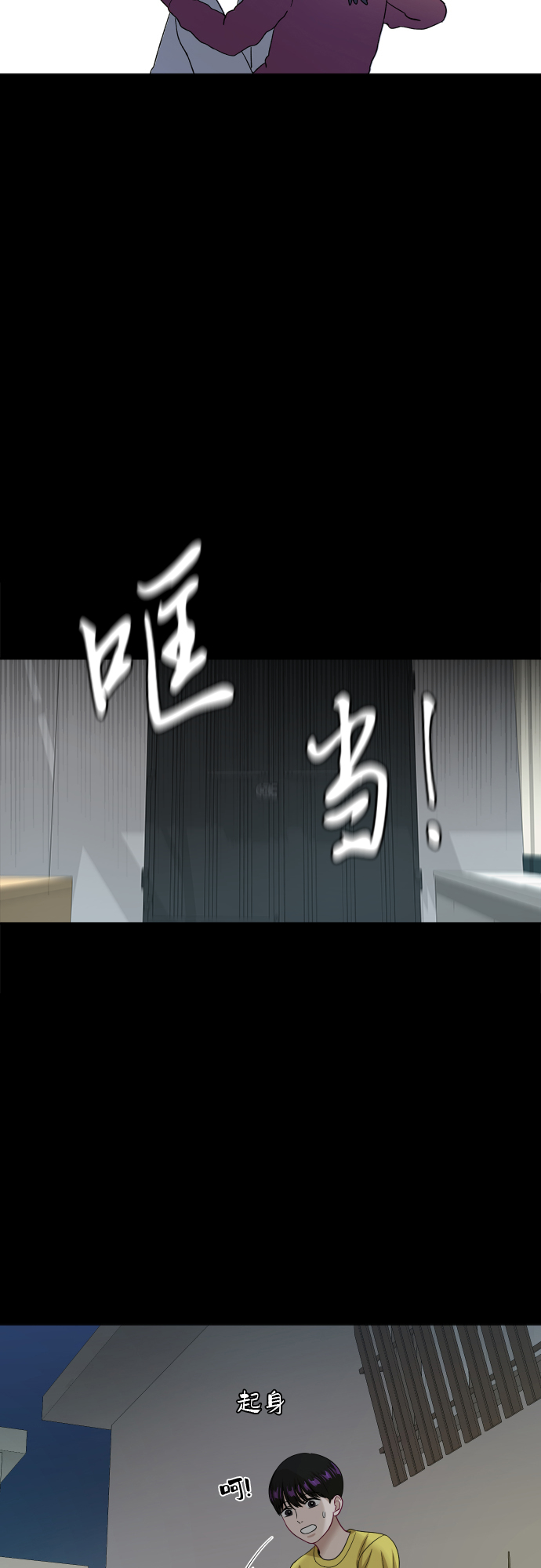 [第87话] 时间58