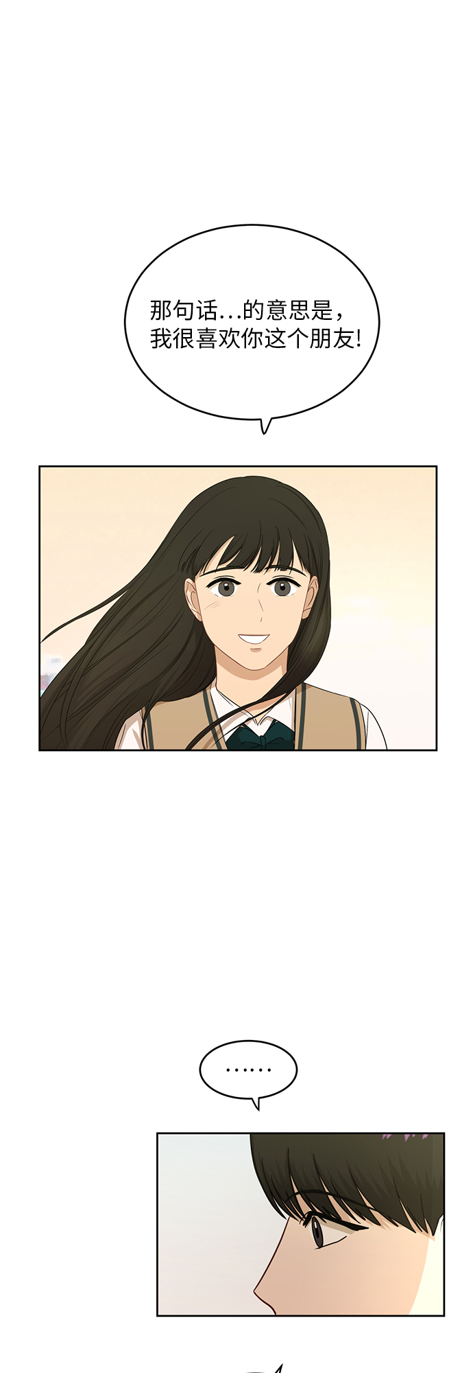 [第43话] 我都知道37